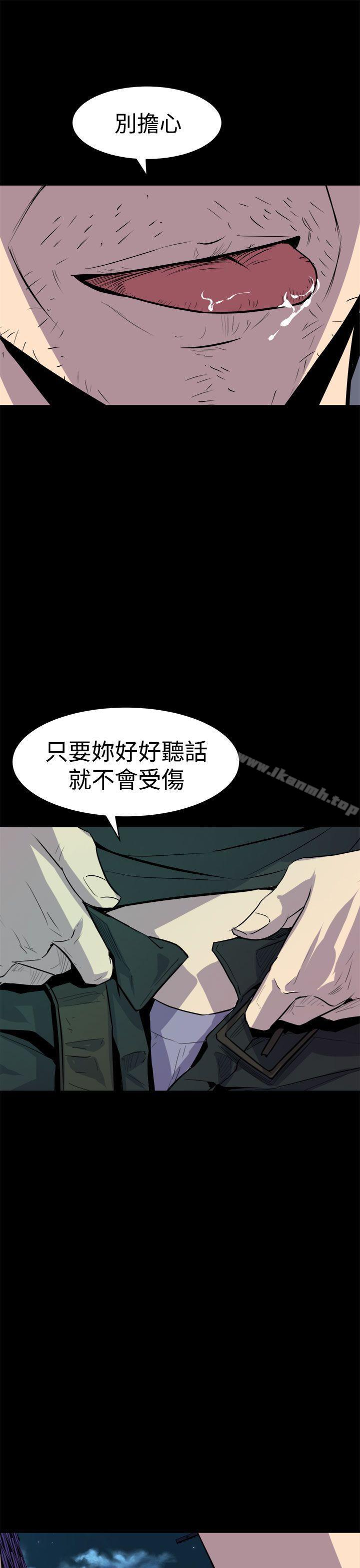 第11话-窥视-郑文根（第31张）