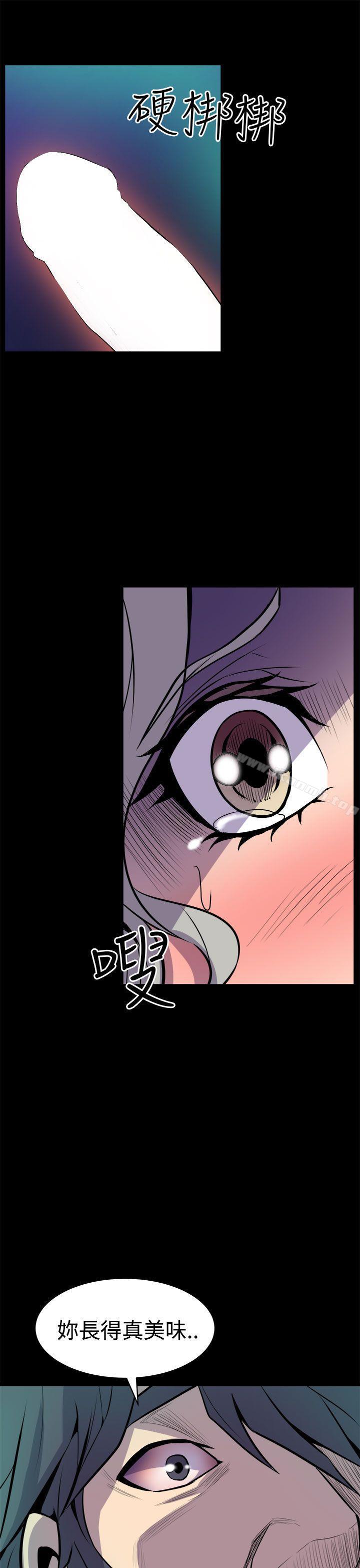 第11话-窥视-郑文根（第33张）