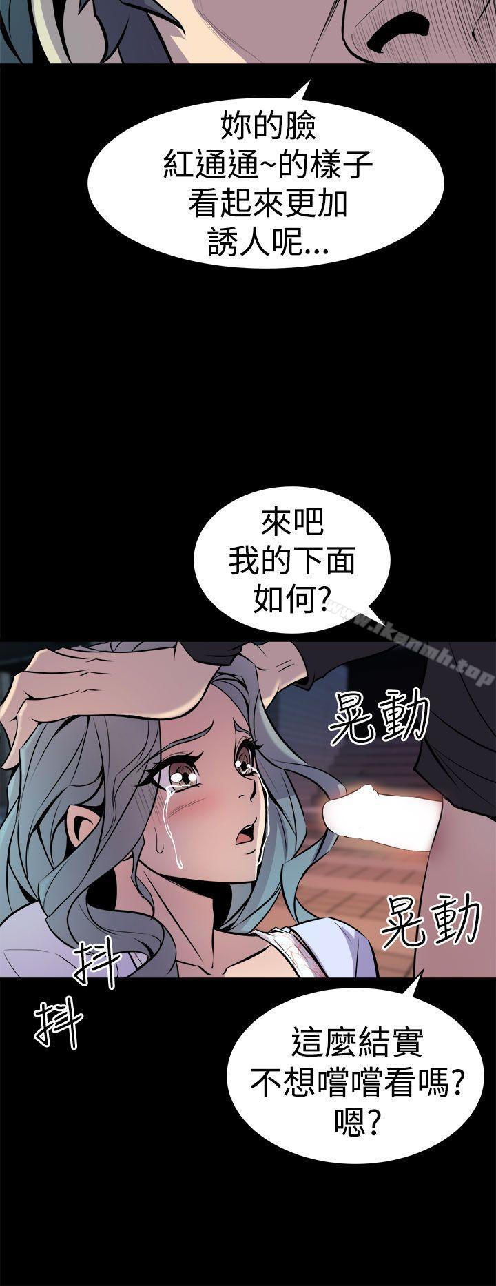 第11话-窥视-郑文根（第34张）