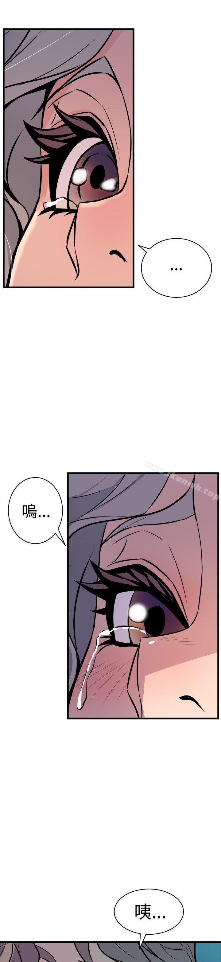 第11话-窥视-郑文根（第43张）