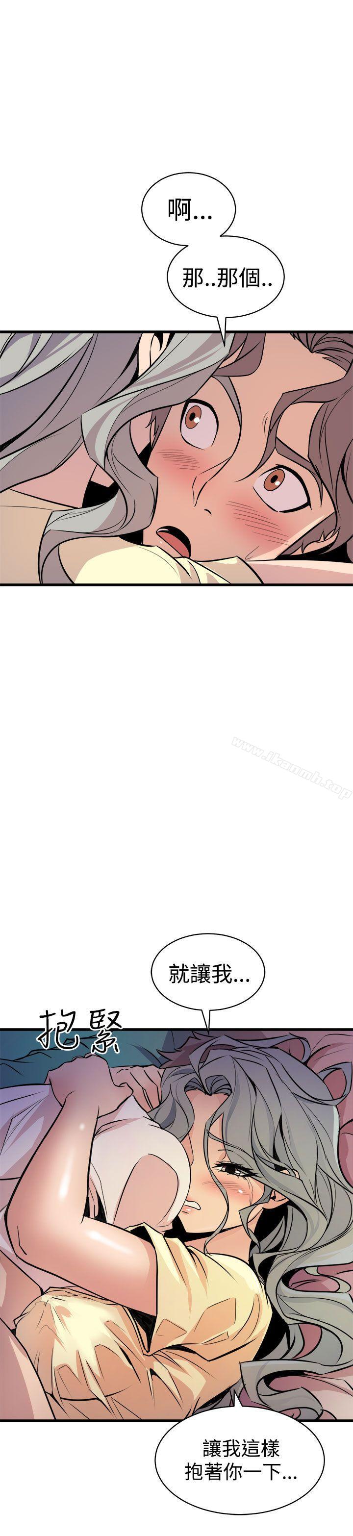 第11话-窥视-郑文根（第47张）