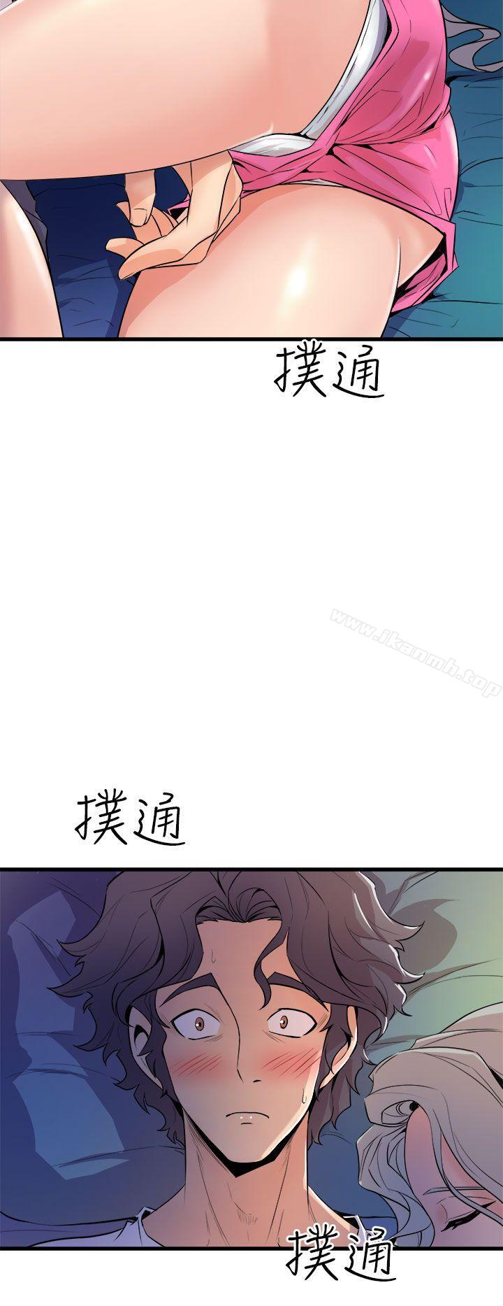 第12话-窥视-郑文根（第6张）