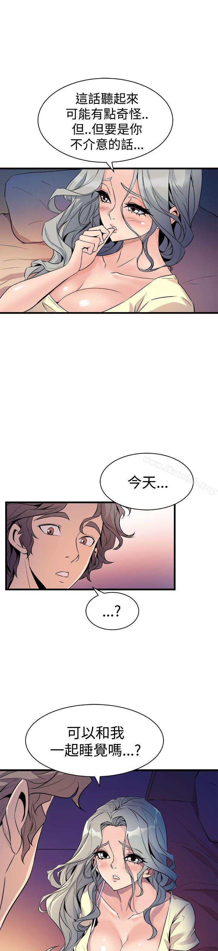 第12话-窥视-郑文根（第13张）