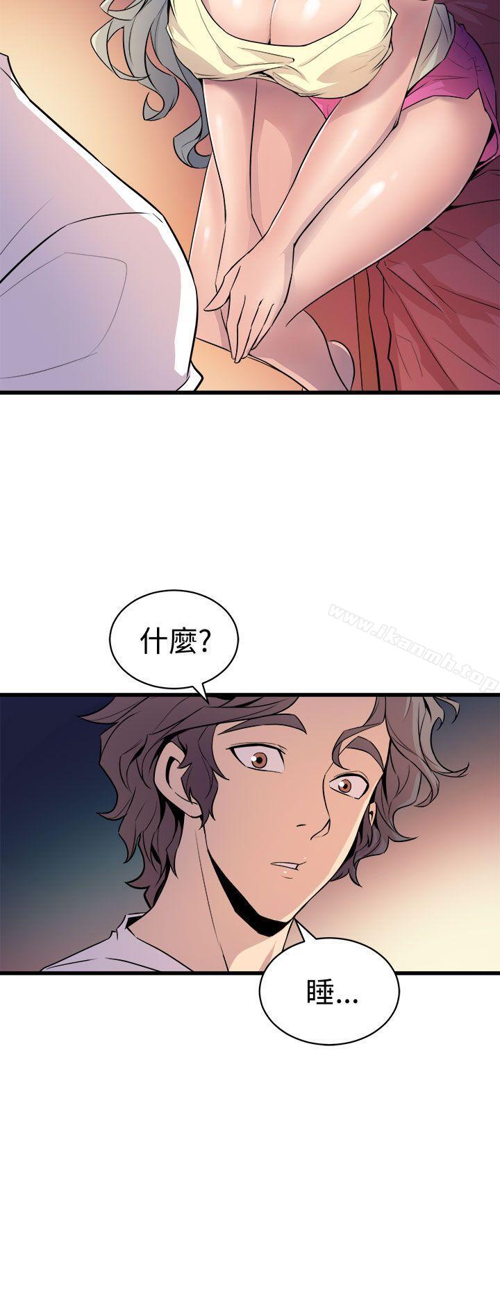 第12话-窥视-郑文根（第14张）