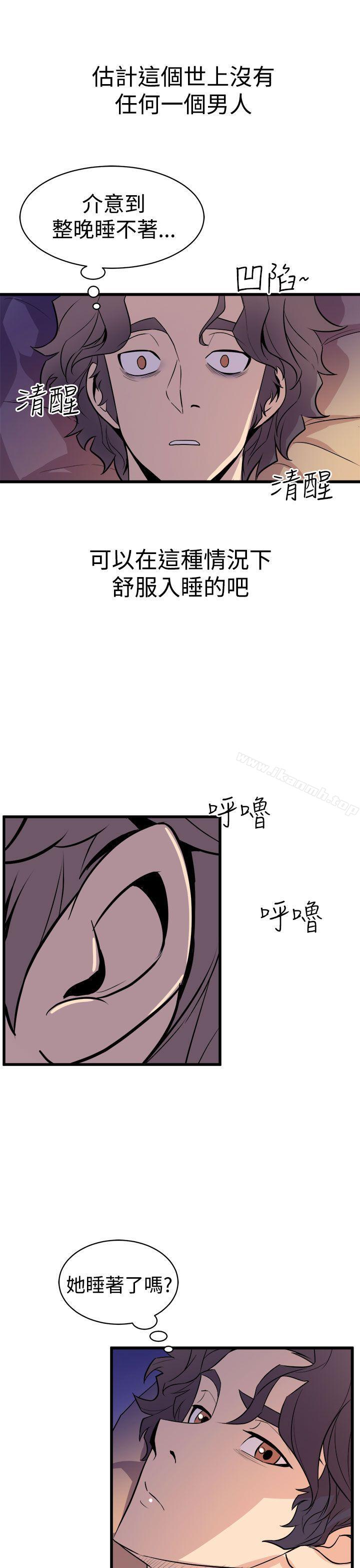 第12话-窥视-郑文根（第21张）