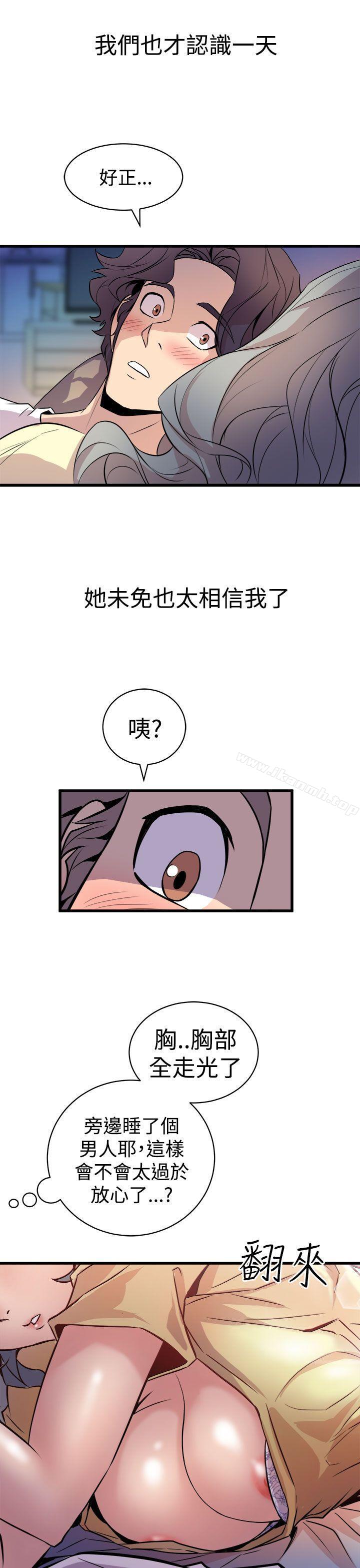 第12话-窥视-郑文根（第23张）