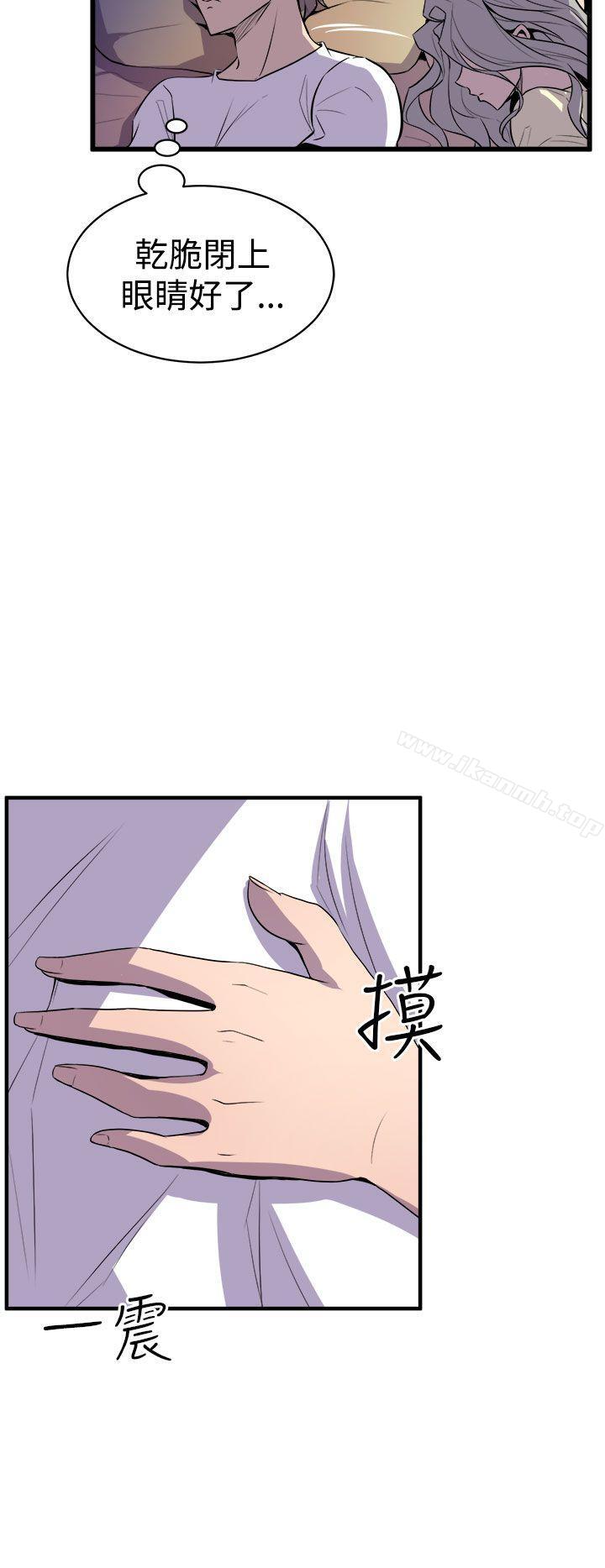 第12话-窥视-郑文根（第26张）