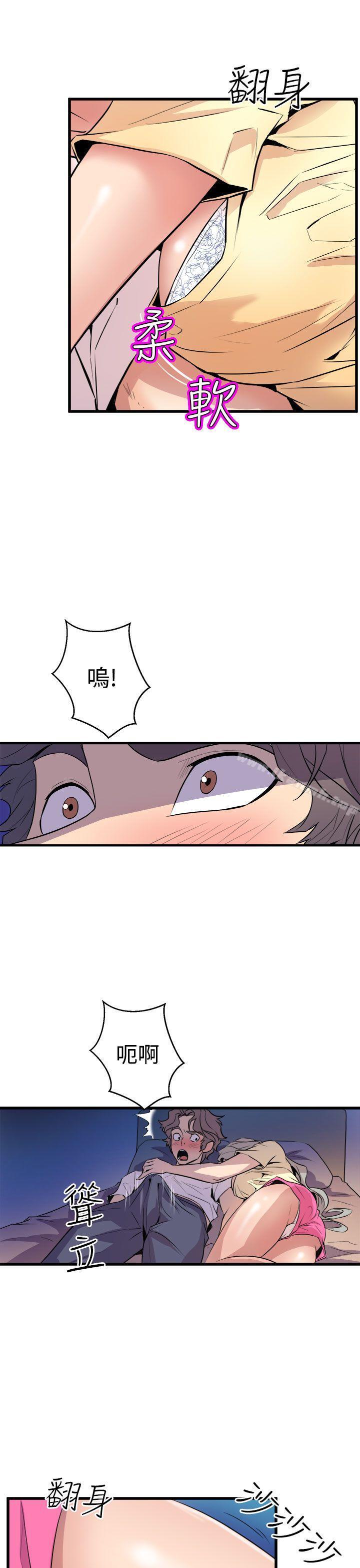 第12话-窥视-郑文根（第27张）