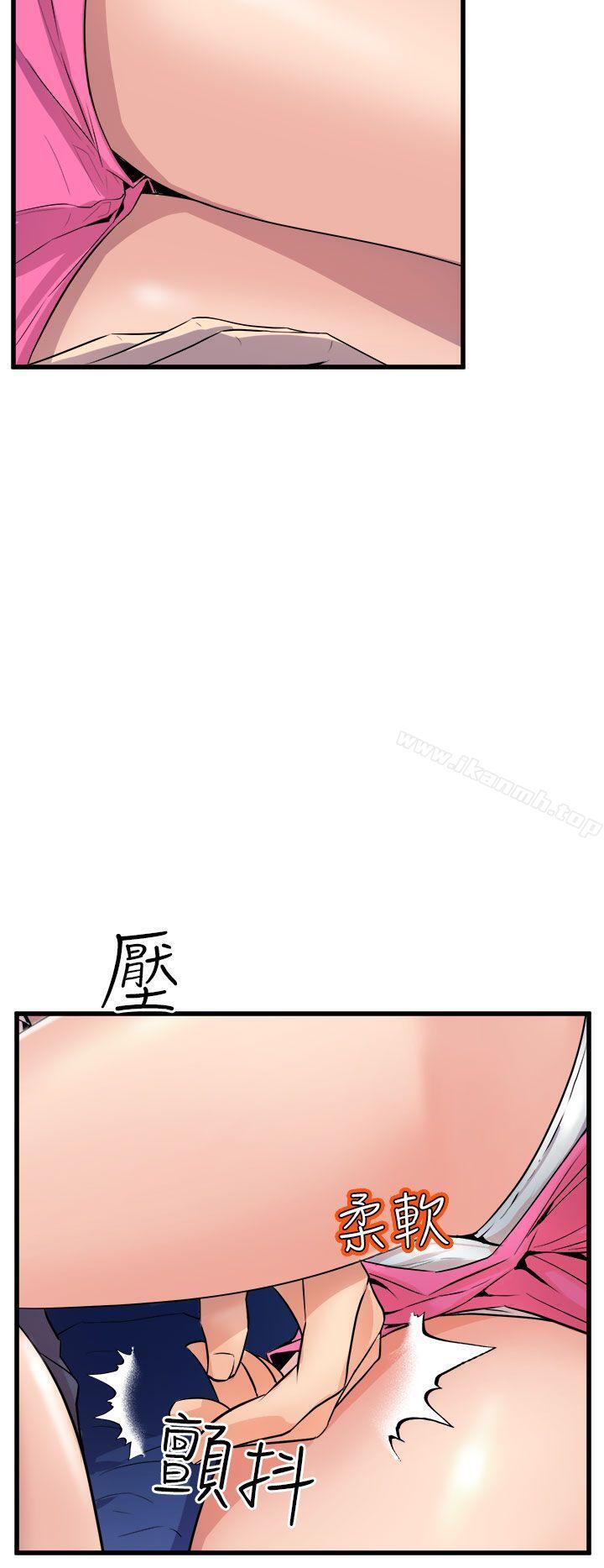 第12话-窥视-郑文根（第28张）