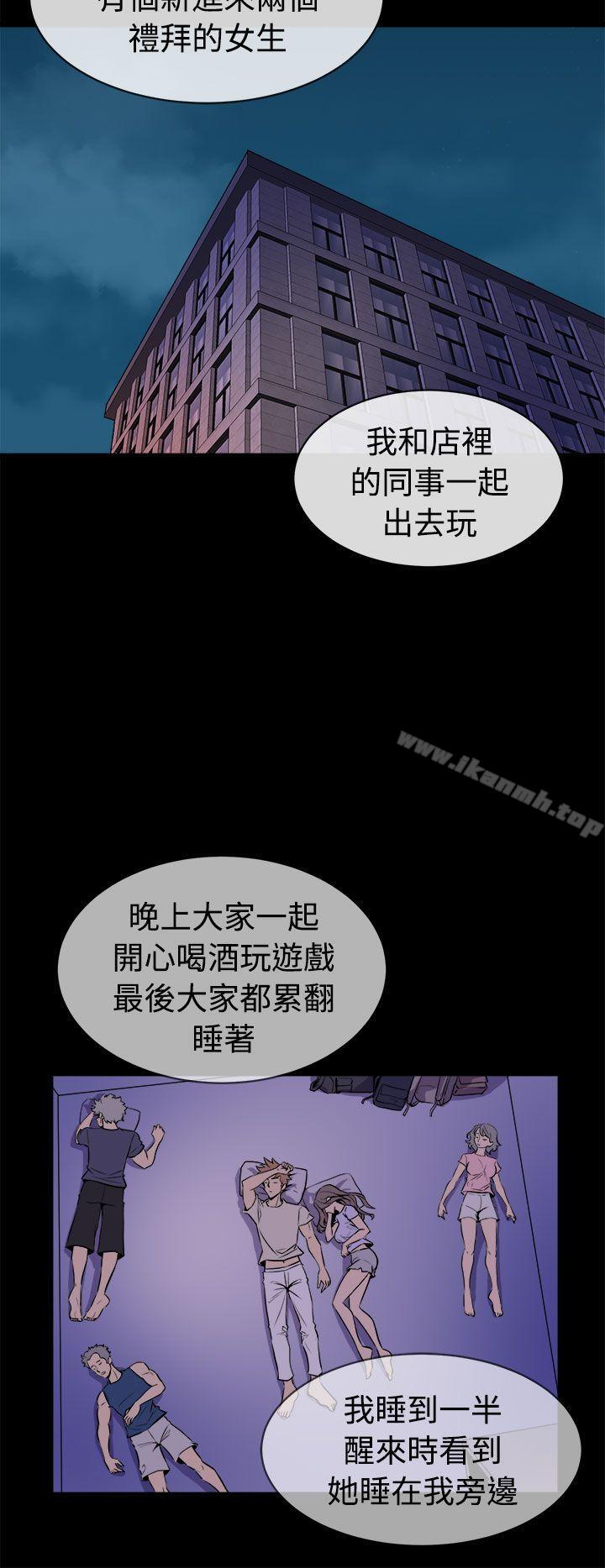 第13话-窥视-郑文根（第6张）