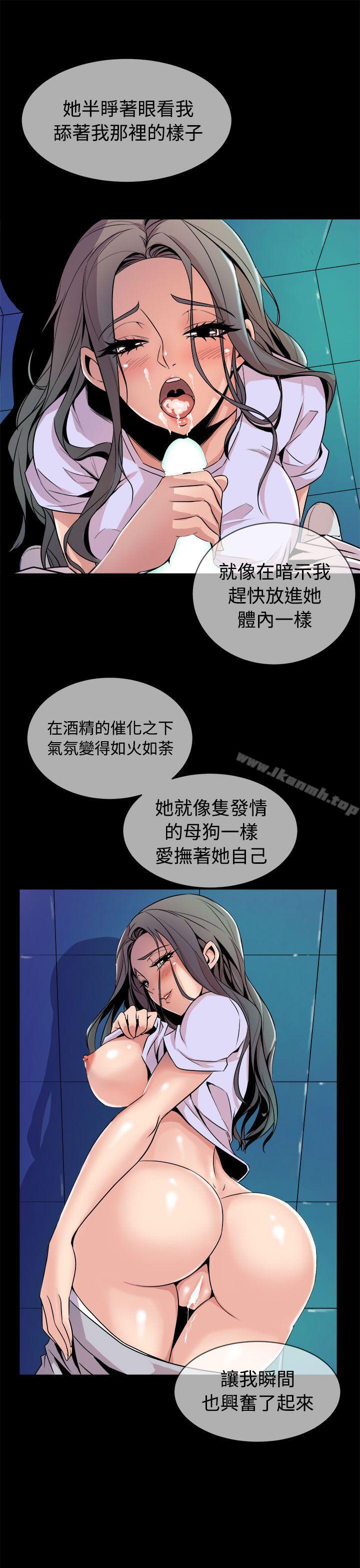 第13话-窥视-郑文根（第11张）