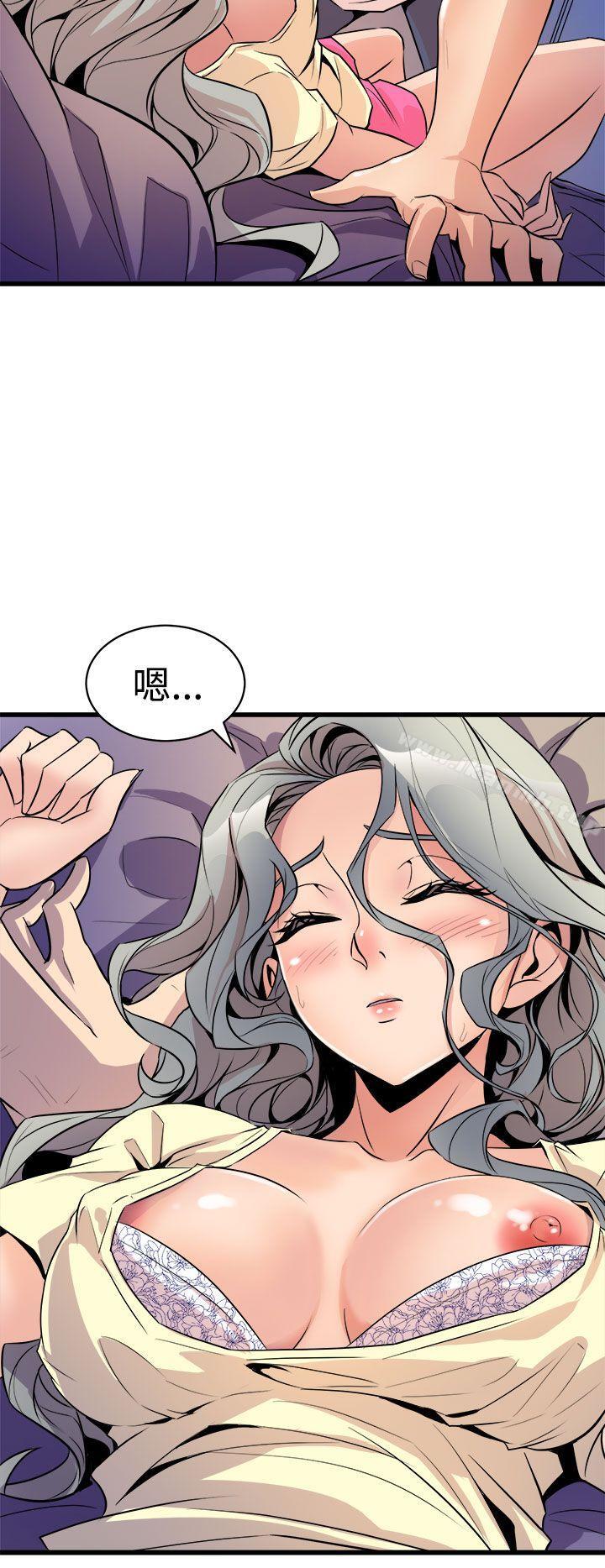 第13话-窥视-郑文根（第18张）