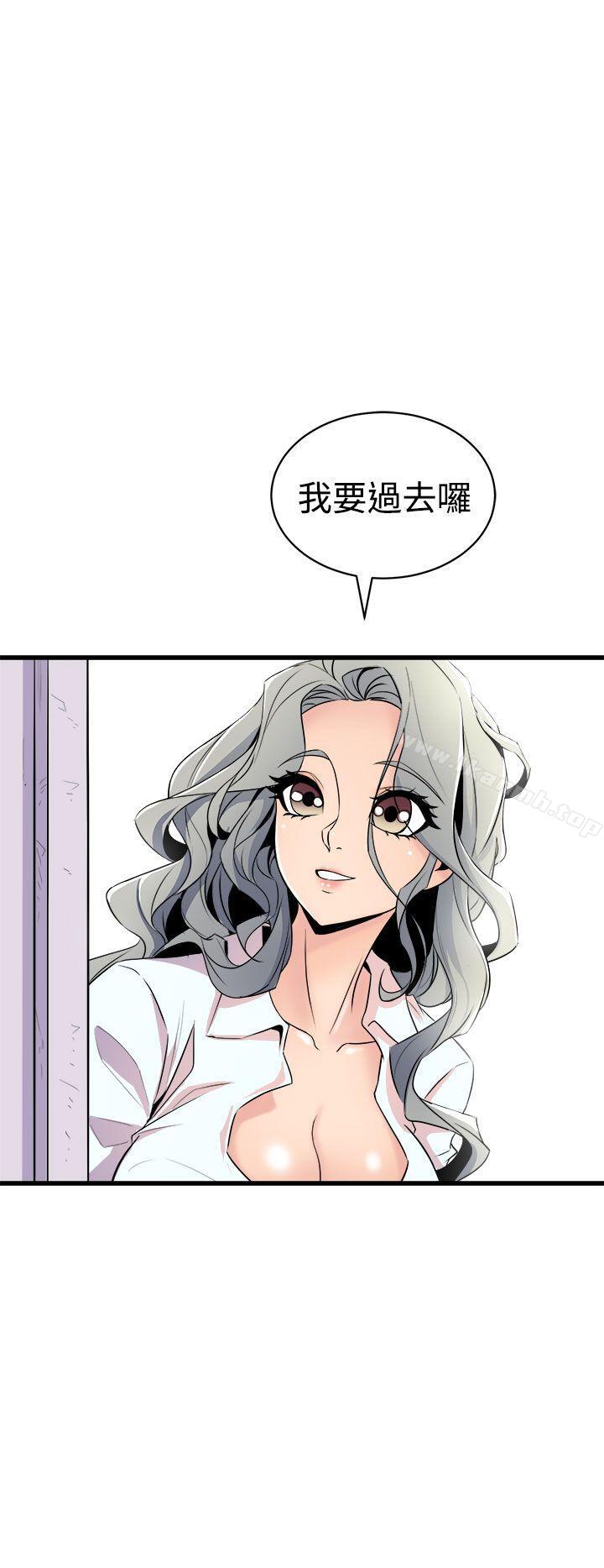 第14话-窥视-郑文根（第10张）