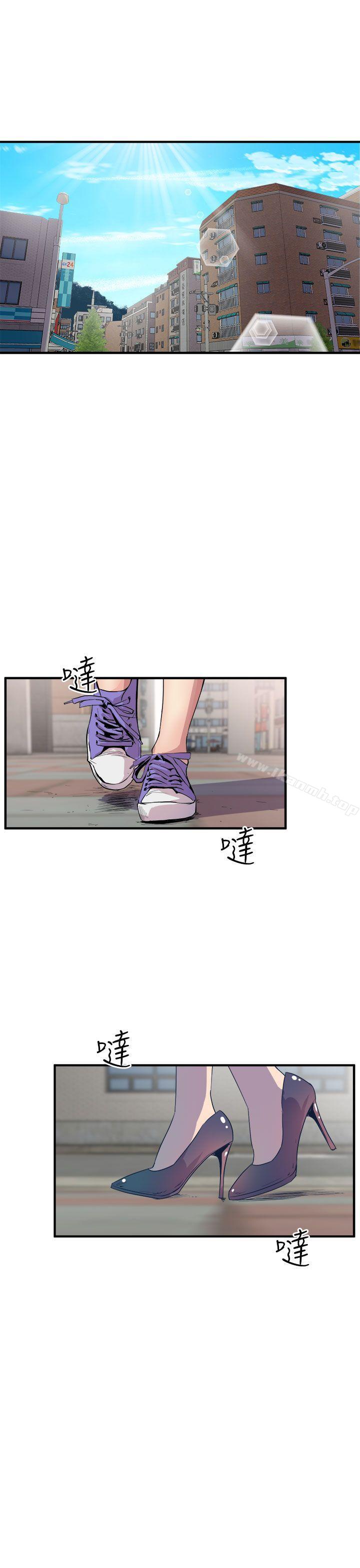 第14话-窥视-郑文根（第13张）
