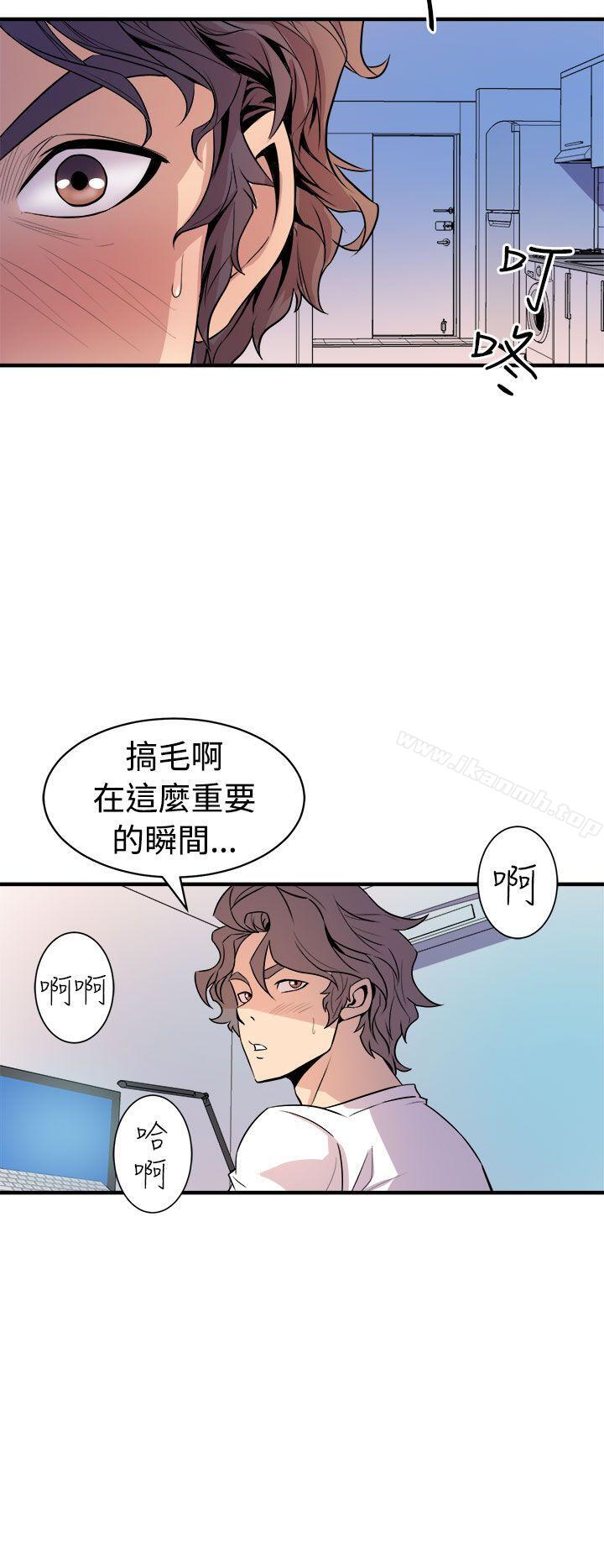 第14话-窥视-郑文根（第18张）