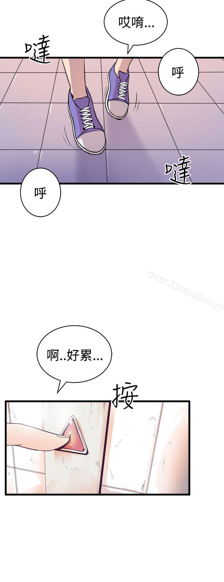 第15话-窥视-郑文根（第8张）
