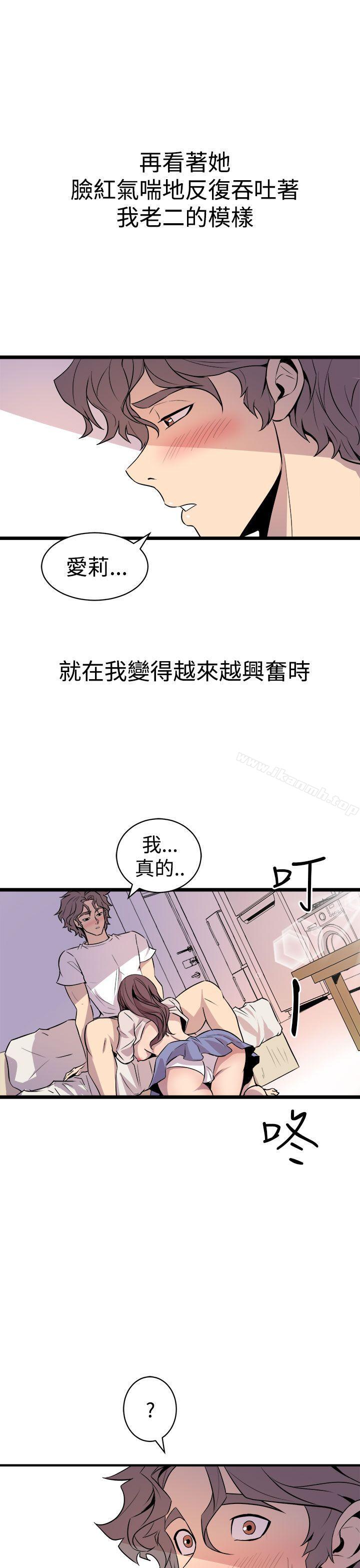 第15话-窥视-郑文根（第17张）