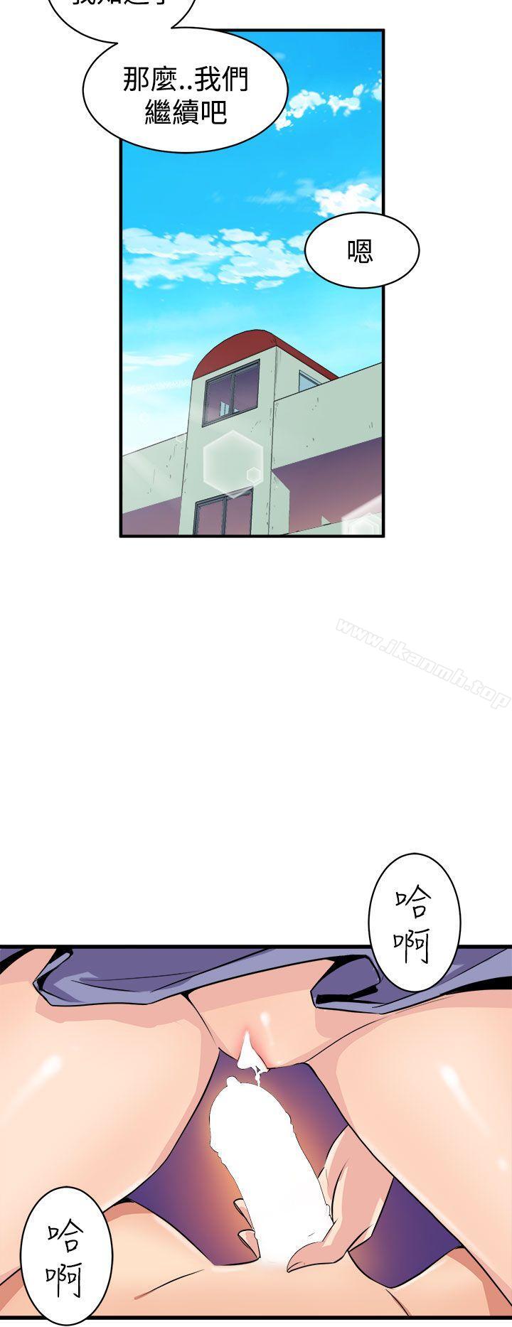 第15话-窥视-郑文根（第24张）