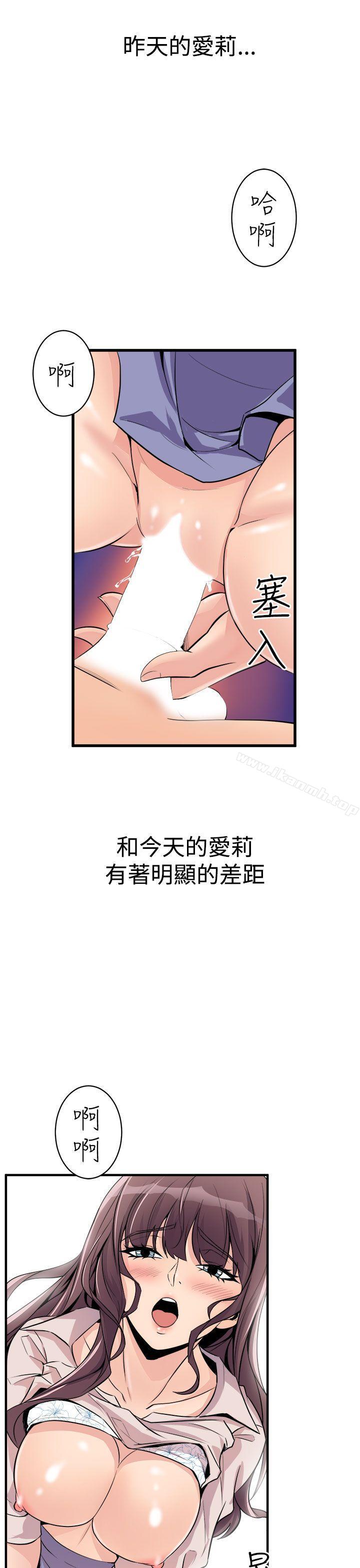 第15话-窥视-郑文根（第25张）