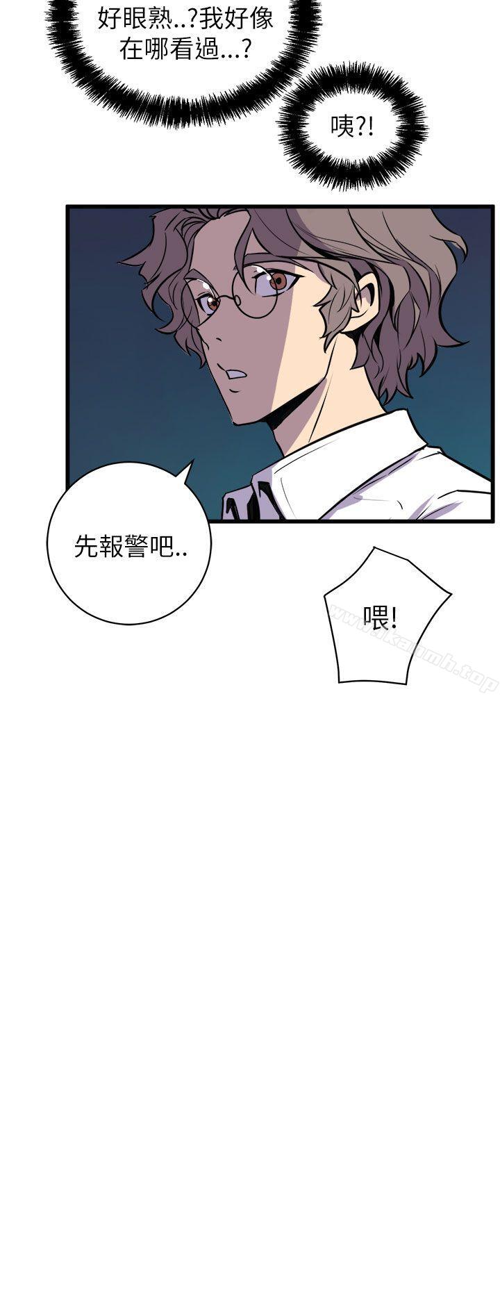 第16话-窥视-郑文根（第10张）