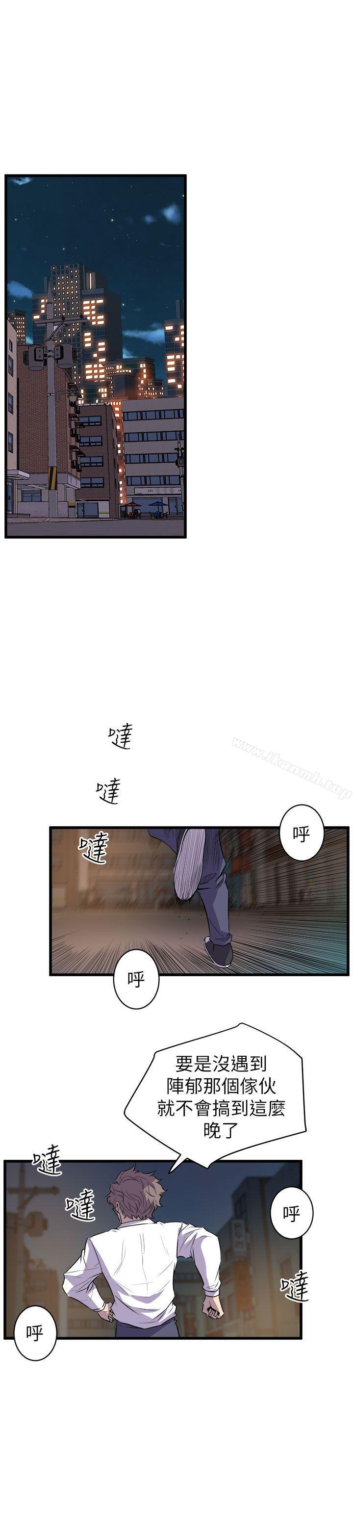 第16话-窥视-郑文根（第17张）