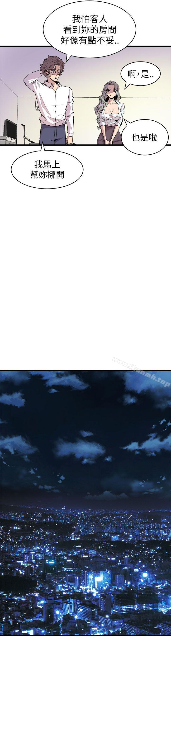 第16话-窥视-郑文根（第23张）