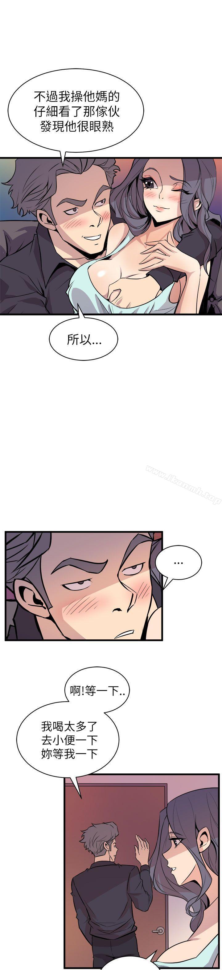 第16话-窥视-郑文根（第25张）