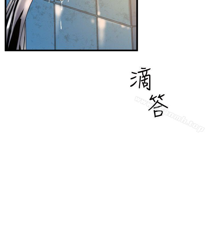 第17话-窥视-郑文根（第6张）