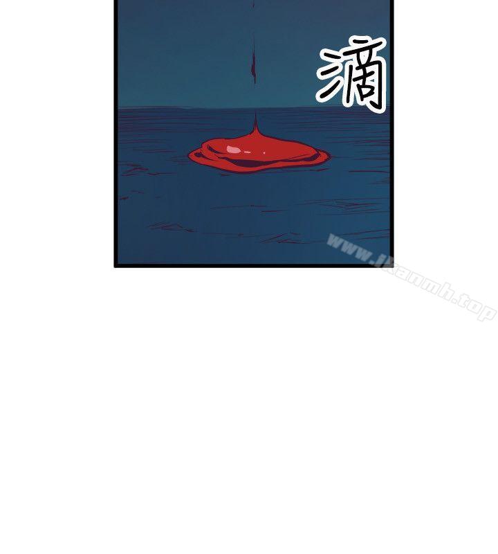 第17话-窥视-郑文根（第12张）