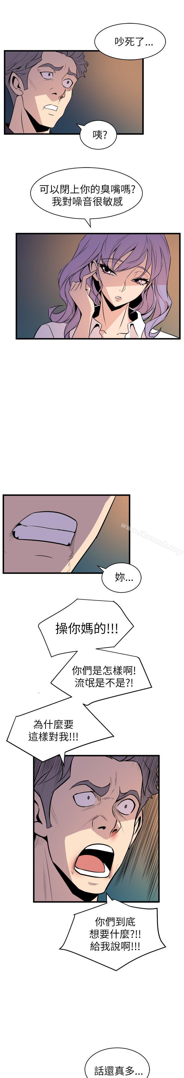 第17话-窥视-郑文根（第15张）