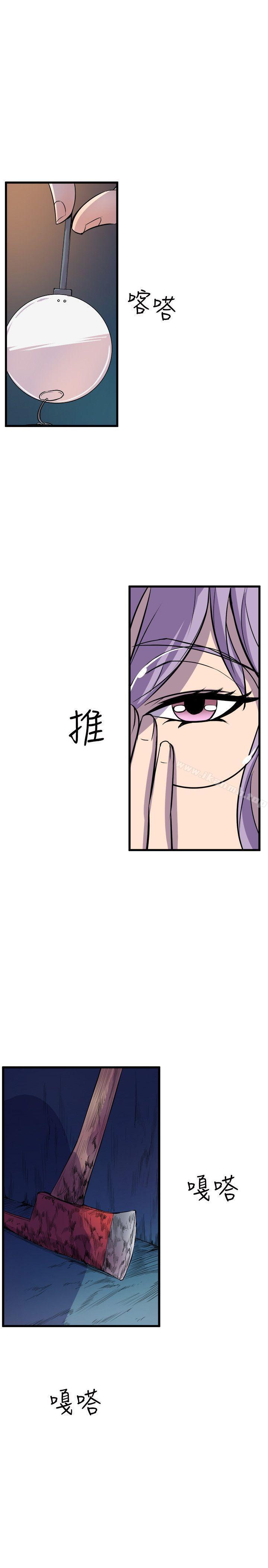 第17话-窥视-郑文根（第17张）