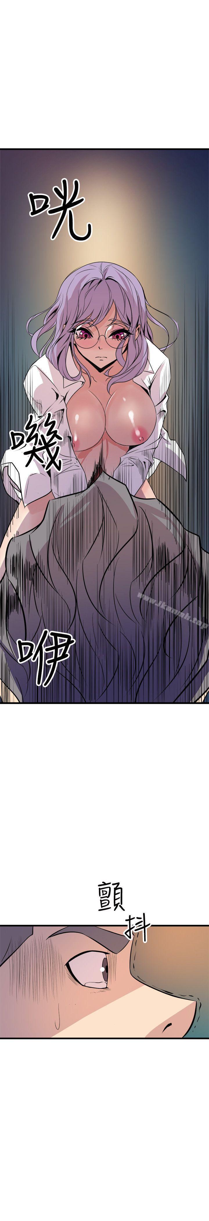 第17话-窥视-郑文根（第23张）