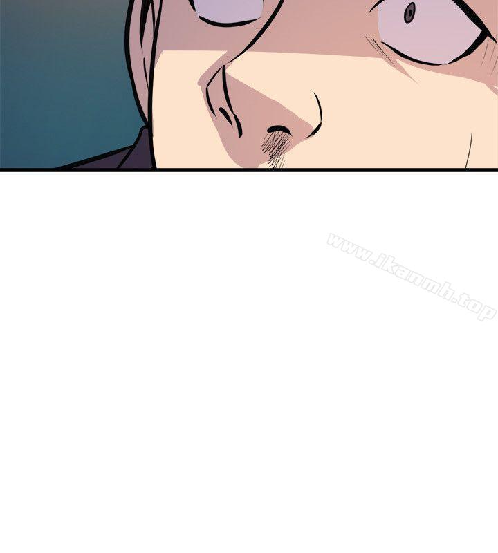 第17话-窥视-郑文根（第32张）