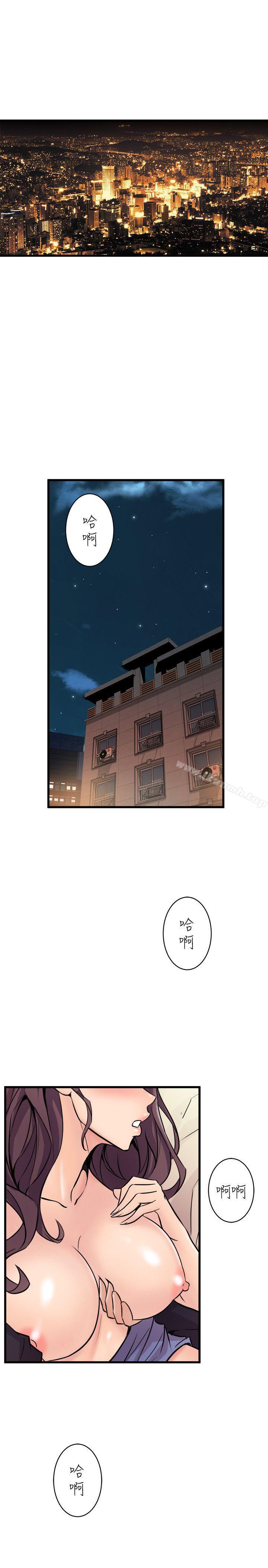 第17话-窥视-郑文根（第33张）