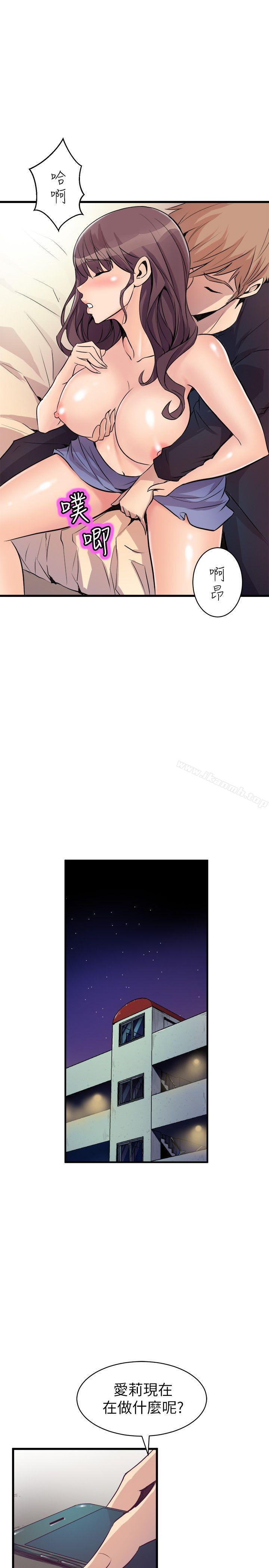 第17话-窥视-郑文根（第35张）