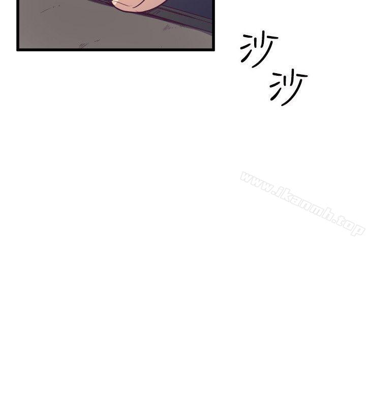 第17话-窥视-郑文根（第36张）