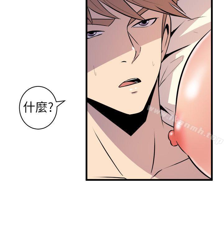 第18话-窥视-郑文根（第8张）