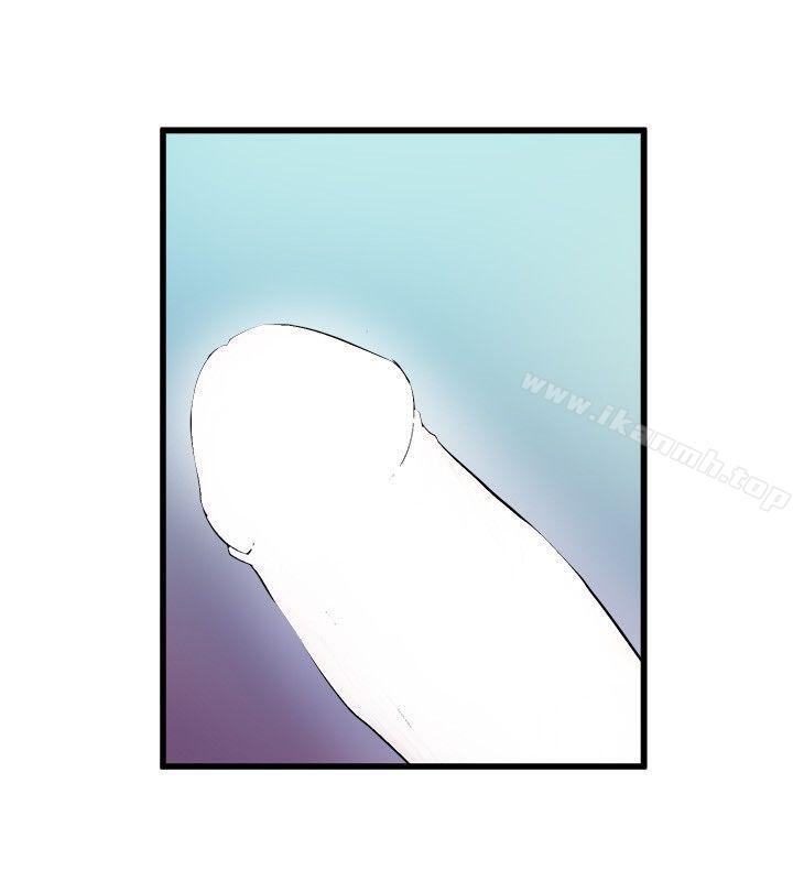 第18话-窥视-郑文根（第14张）