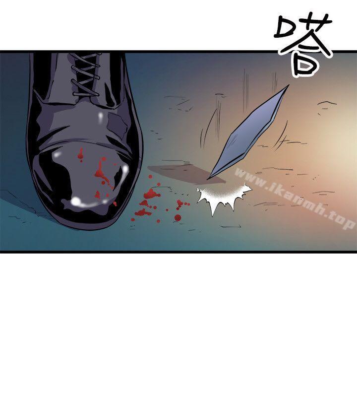 第19话-窥视-郑文根（第10张）