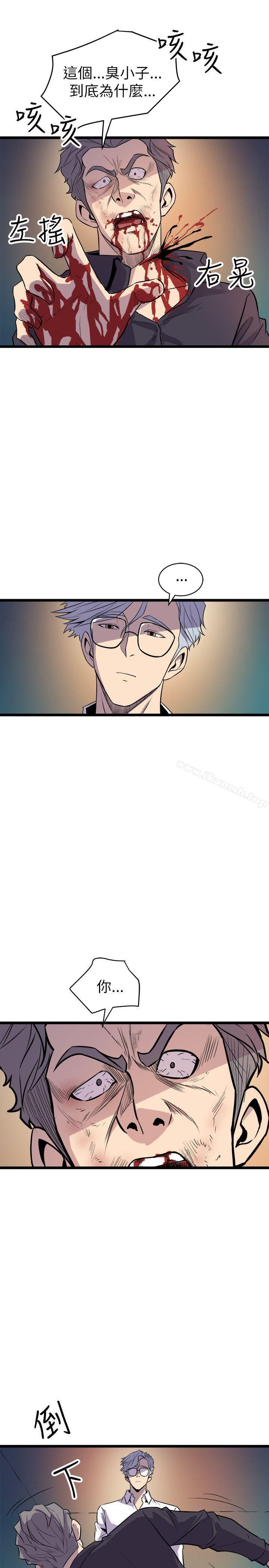 第19话-窥视-郑文根（第13张）