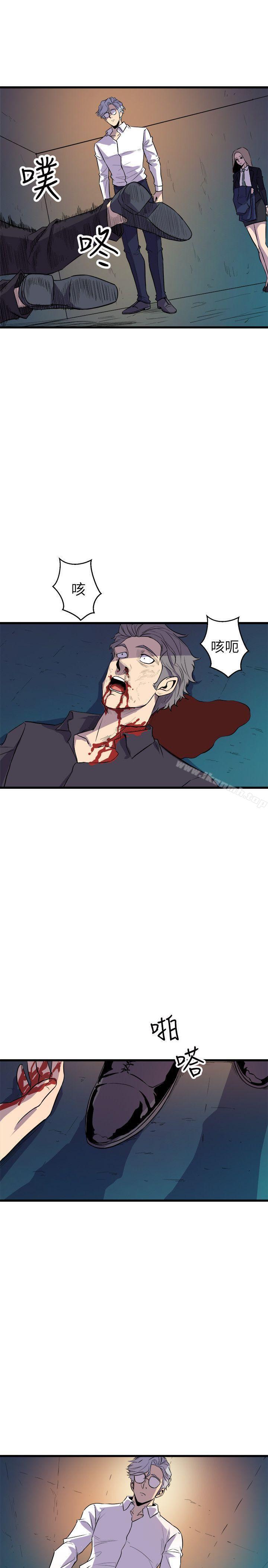 第19话-窥视-郑文根（第15张）