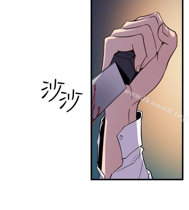 第19话-窥视-郑文根（第20张）