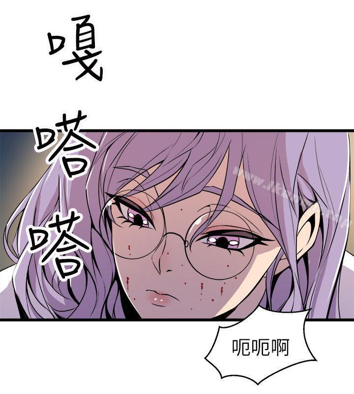 第19话-窥视-郑文根（第22张）