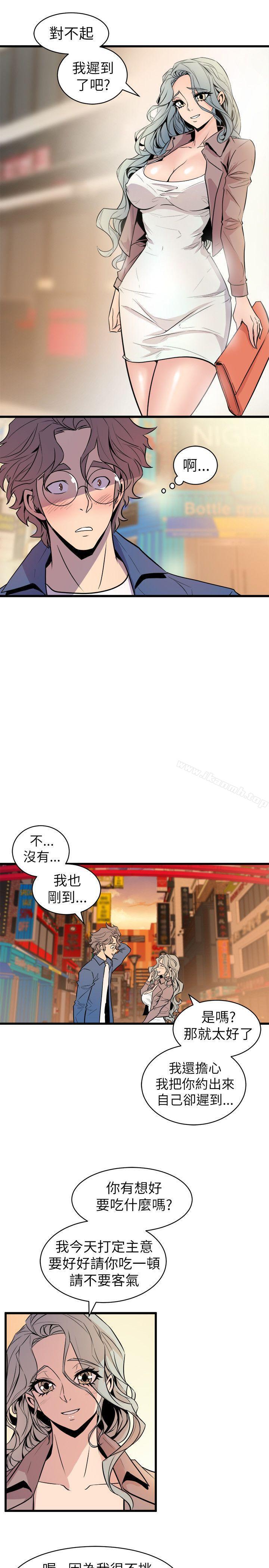 第20话-窥视-郑文根（第15张）