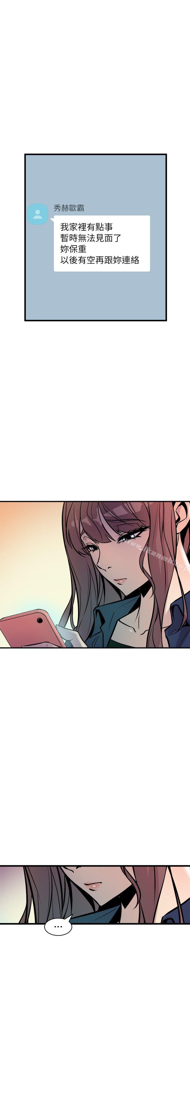 第20话-窥视-郑文根（第19张）