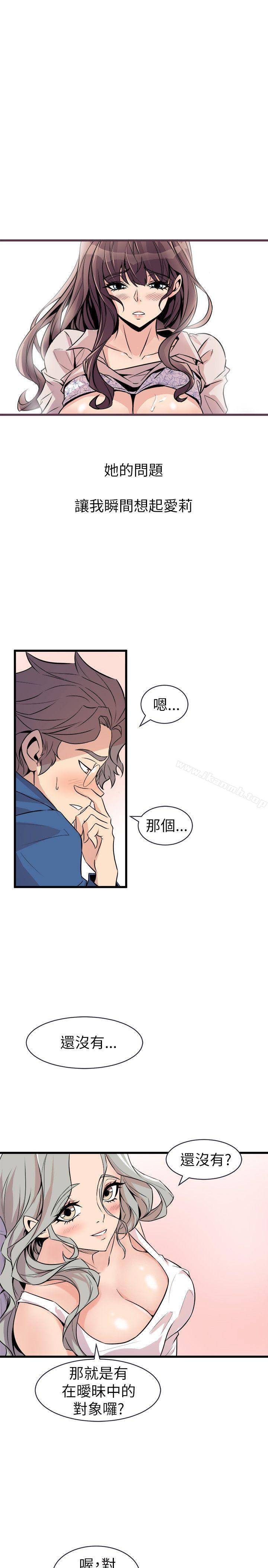 第21话-窥视-郑文根（第9张）