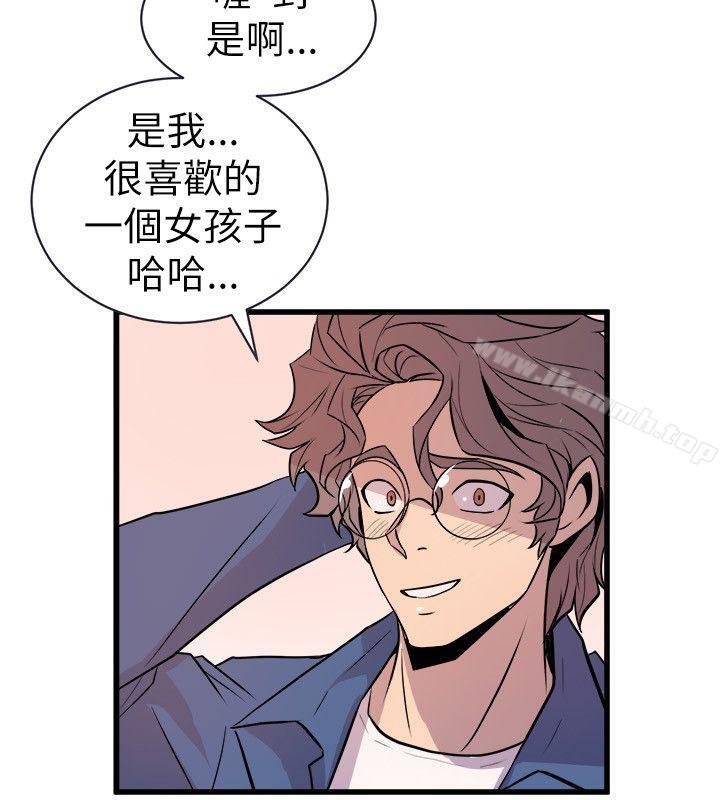 第21话-窥视-郑文根（第10张）