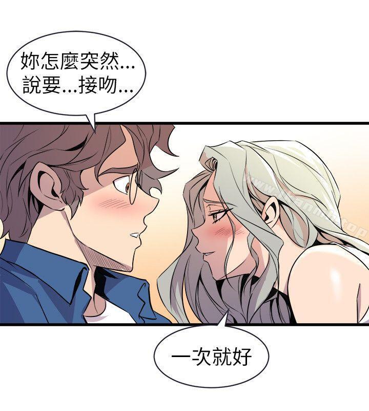 第21话-窥视-郑文根（第18张）