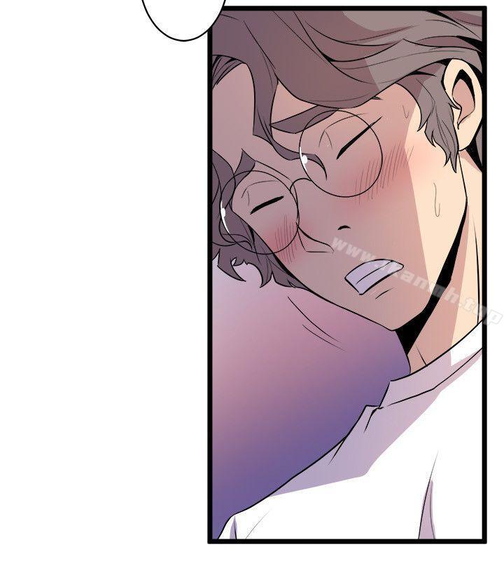 第22话-窥视-郑文根（第20张）