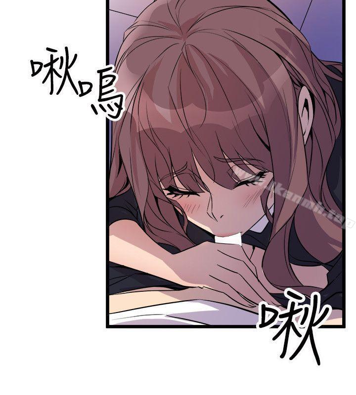 第22话-窥视-郑文根（第22张）